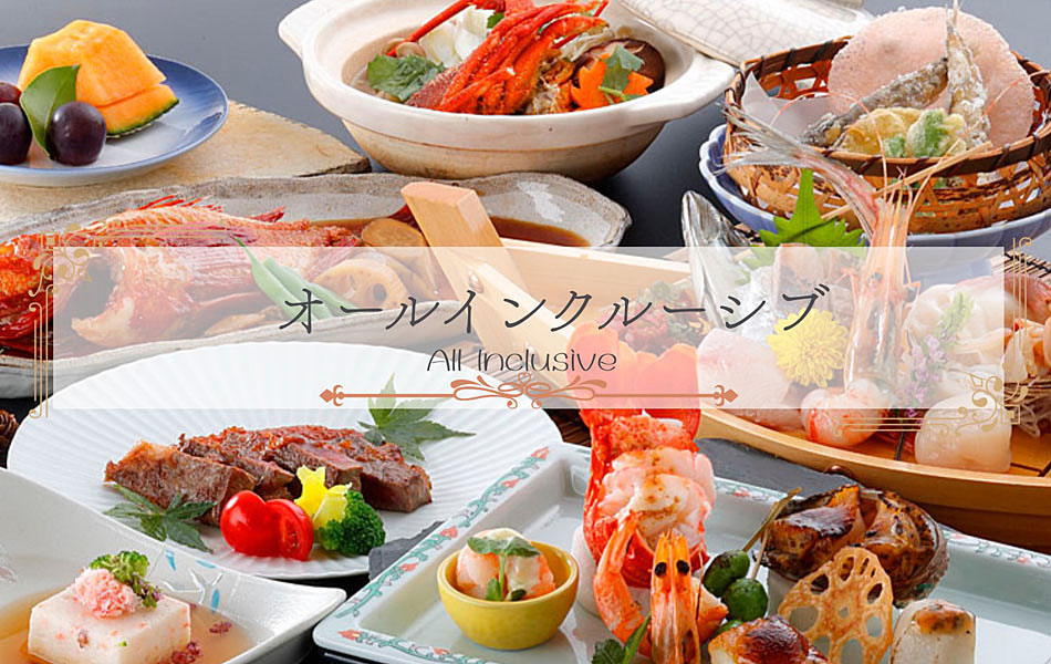 旬味の宿 うお昭